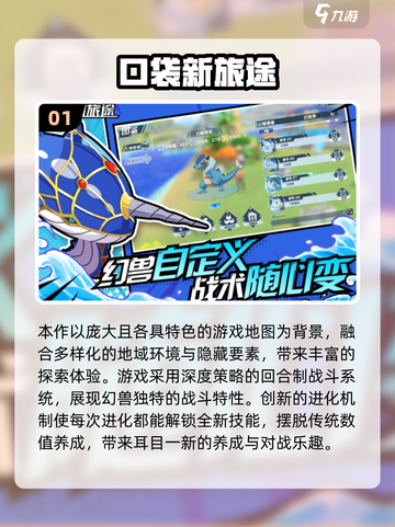 🎮2025超火网游手游排行榜TOP10！🔥截图2