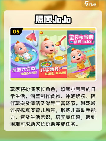 🔥2025最火亲子手游TOP5，父子必玩！🎮截图6