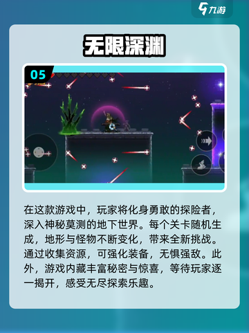 🔥2025年必玩经典单机游戏大全🎮截图6