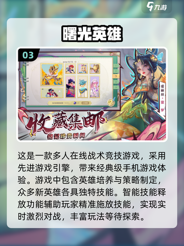 2024超🔥游戏推荐！玩到停不下来🎉截图4