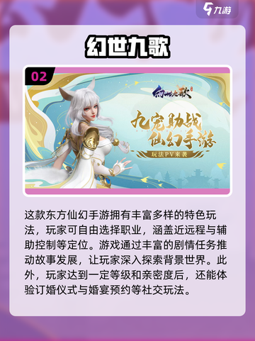 💍2024超有趣结婚游戏推荐💕玩到停不下来！截图3