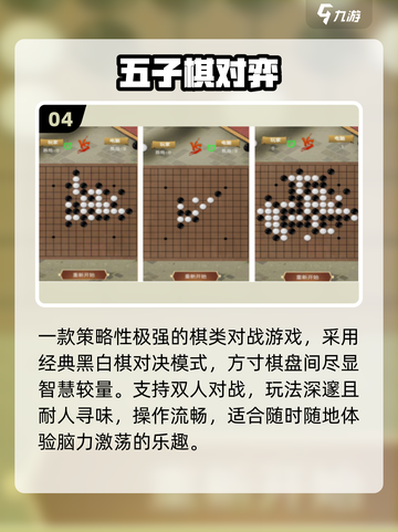 🔥2025最火棋类手游Top10出炉！♟截图5