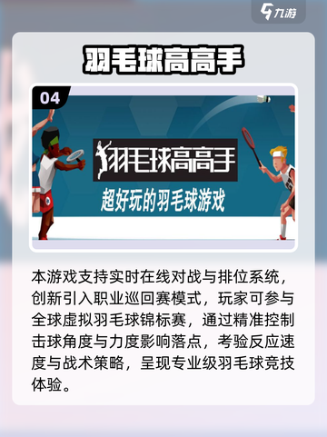 🔥2025超好玩双人小游戏合集来袭！🎮截图5
