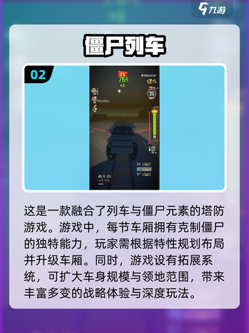 🔥2025必玩僵尸求生游戏大揭秘！좀비💥截图3