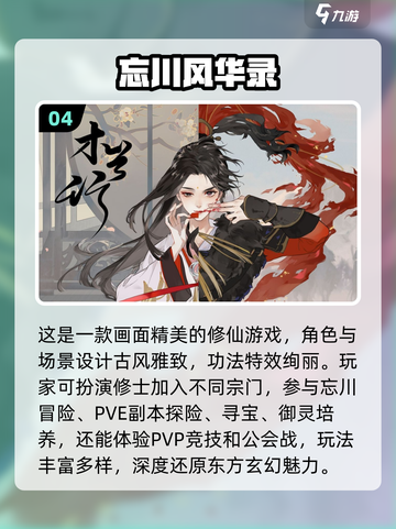 🔥2023必玩！热门宫廷类游戏合集✨截图5