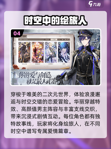 🔥2025最火次元手游免费下载💥截图5