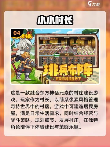 🔥2025超火爆像素小游戏合集下载链接来了！🎮截图5