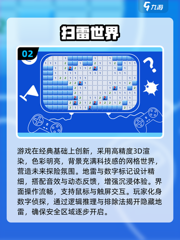 🔥2025最火数字游戏TOP榜💥🎮截图3
