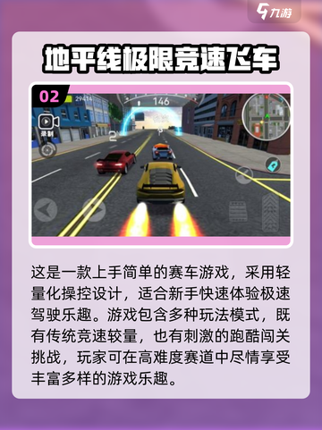 🔥2025必玩的地平线游戏推荐来啦！🎮截图3