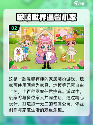 2022超🔥耐玩的绘画手游推荐🎨截图3