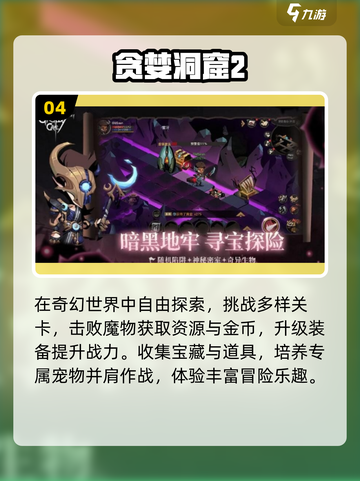 🔥2025必玩移植神作TOP榜💥截图5