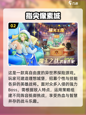 🔥2025最耐玩的游戏排行，你玩过几个？🎮截图3