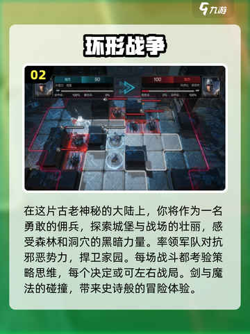 回合制手游排行🔥2024最热门游戏🔥截图3