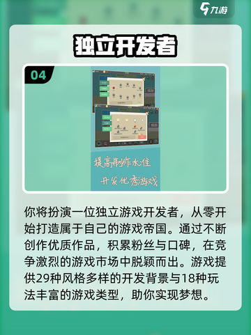 2025超好玩小游戏合集🎮轻松上手嗨翻天！截图5