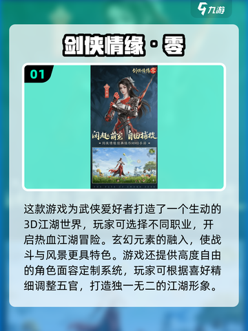 🔥双人语音开黑手游合集2025🎮截图2