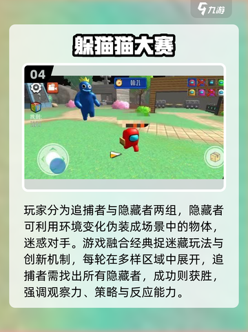 🔥2025最火男女双人游戏💥甜蜜互动必备！截图5