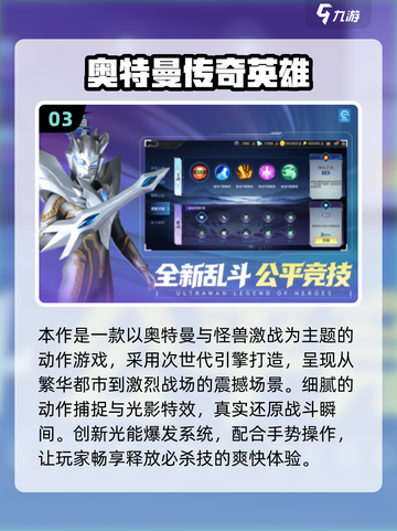 🔥2025奥特曼卡牌手游大汇总💥截图4