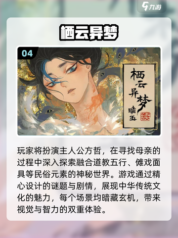 2025冷门手游大揭秘🎮小众宝藏游戏速收藏！截图5