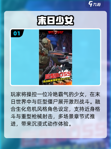 🔥2025最燃少女生存游戏💥截图2