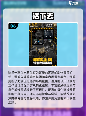 🏝2025最耐玩荒岛求生游戏TOP榜！截图7