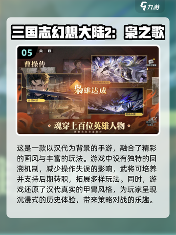 🔥2025最热门网游排行榜，玩家最多的秘密在这里💡截图6