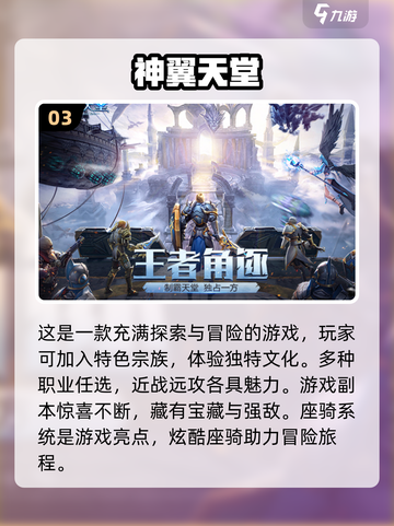 2024必玩🔥能联机的沙盒游戏下载推荐🎮截图4