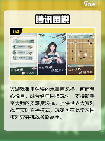 2025腾讯射击手游TOP榜🔥耐玩推荐来袭！🎮💥截图5