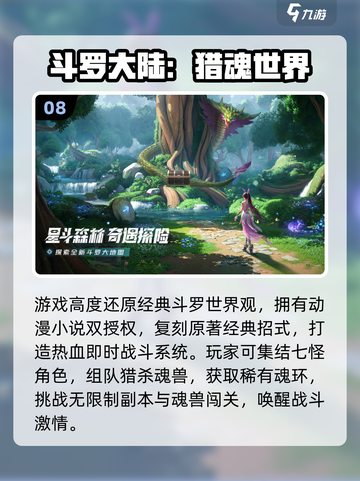 🔥2025高人气网游TOP10🔥🎮截图9