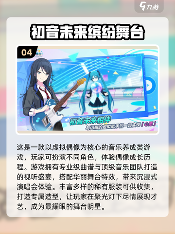 🔥2025朝夕光年游戏大全！这5款必玩！🎮💥截图5