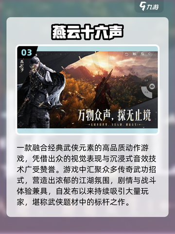 🔥2025最火TGA手游TOP榜🏆截图4