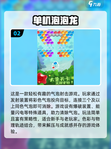 🎮2025最🔥秒玩游戏大全，好玩到停不下来！💥截图3