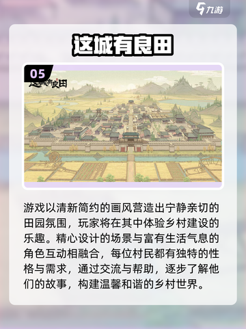 🌆2025最火城市建造手游盘点！类似《都市天际线》的你玩过几个？🔥截图6