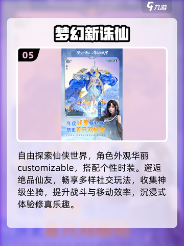 🔥2025最火免费3D捏脸游戏💥截图6