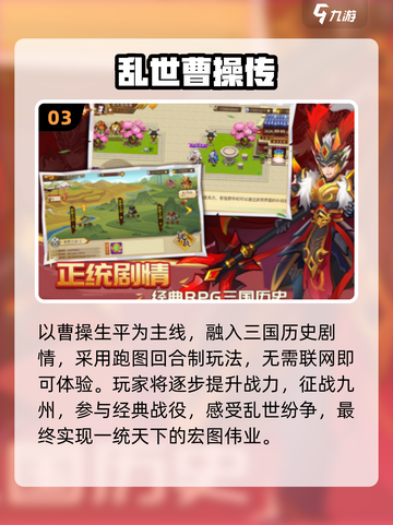 🔥2025最火免费战争小游戏🎮截图4