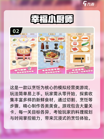 🔥2025单机手游TOP榜！无需流量也能爽玩截图3