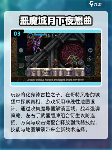 🔥2025必玩恶魔猎人手游🔥经典回忆杀下载推荐！截图4