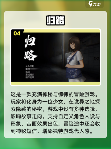 🔥2024超耐玩单机游戏推荐，不联网也能畅玩🎉截图5