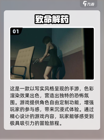 💰2024必玩🔥美女打僵尸手游合集下载链接截图2