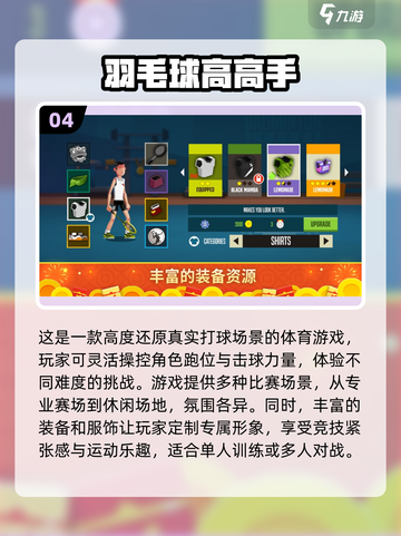 🔥2024超热门双人小游戏合集，情侣朋友必备🎉截图5