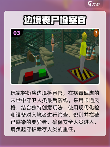 🔥冷门神作！这5款手游太上头🎮截图4