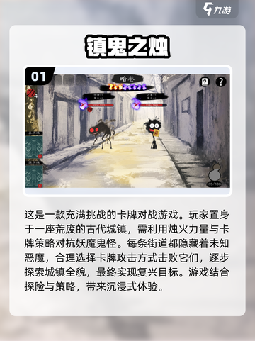 2025必玩🔥单机游戏大盘点！🎮截图2