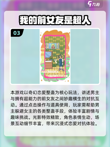 🔥2025最甜手游盘点！和女角色亲密互动💖截图4
