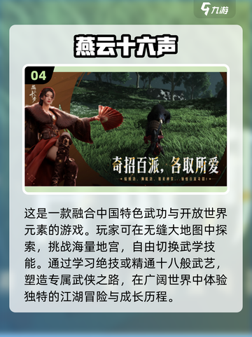 💥2025免费手游排行🔥不花钱也能玩的超 fun 网游推荐！🎮截图5