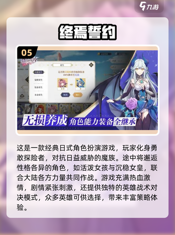 🔥2024必玩卡牌游戏排行榜✨耐玩又好FUN！截图6