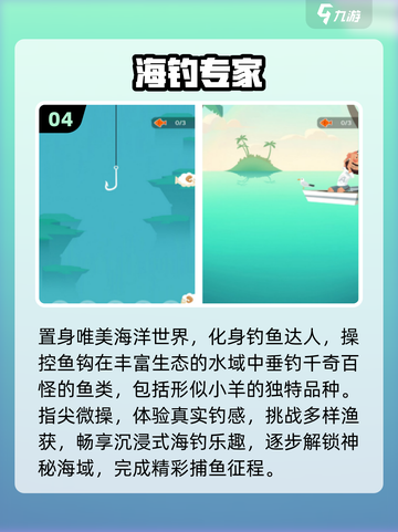 ✨2025最治愈小游戏TOP榜🔥截图5