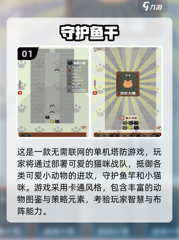 🔥2025耐玩单机手游TOP榜💥无网络也能爽玩！🎮截图2