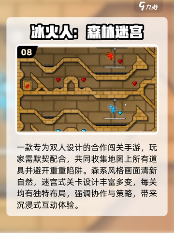 🎮小绿人闯关神作！免费爽玩2025🔥截图9