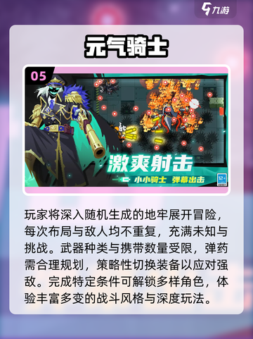 🔥2025必玩手柄手游TOP10🎮截图6