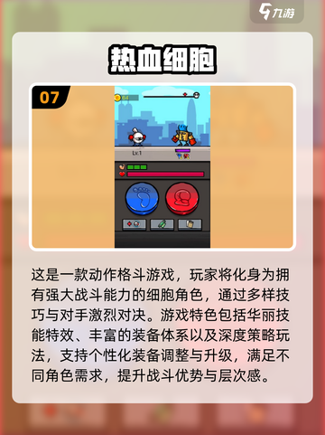 🔥2025必玩街机游戏单机版合集🎉截图8