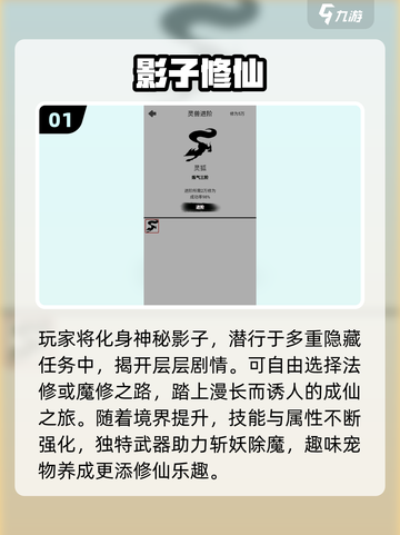  shadow游戏大揭秘！🔥2025新作炸裂登场💥截图2